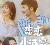 9支蓝玫瑰+1支红玫瑰代表什么。。。？游戏画面